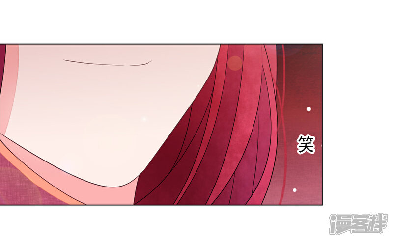 《穿回古代做国宝》第61话 今天到此为止…… 第8页