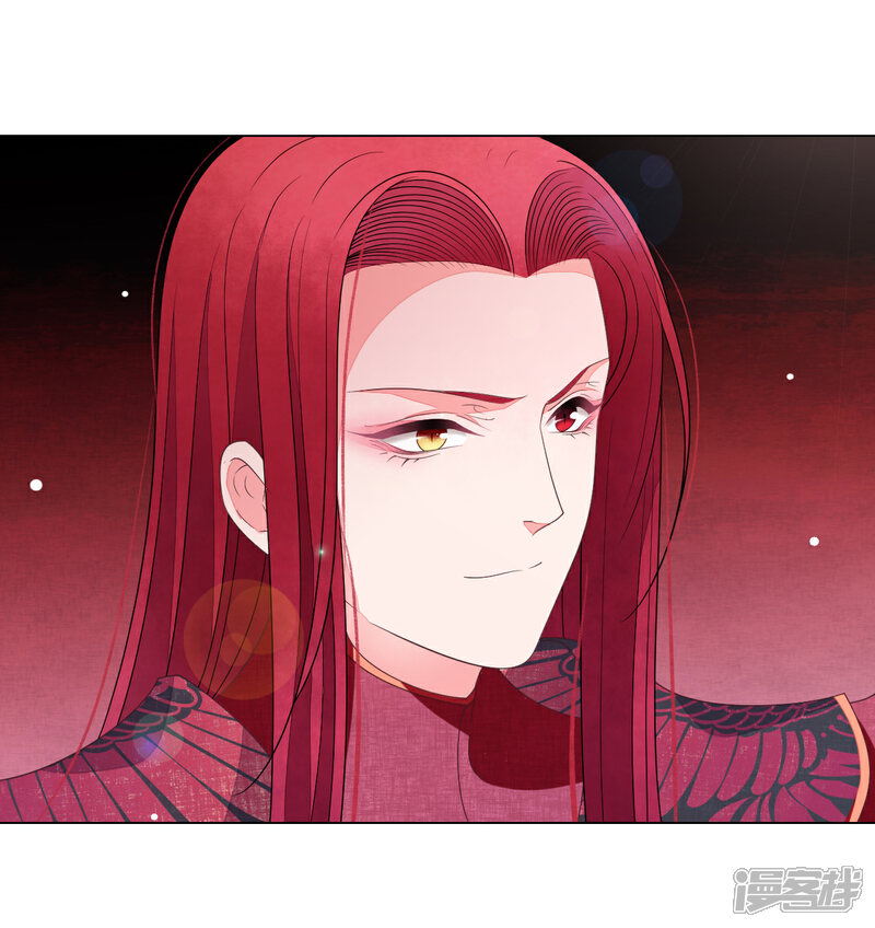 《穿回古代做国宝》第61话 今天到此为止…… 第9页