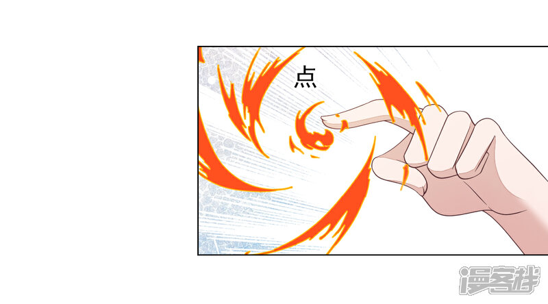 《穿回古代做国宝》第62话 因果 第18页