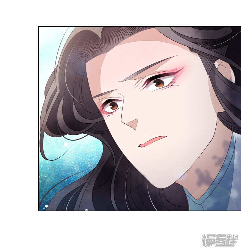 《穿回古代做国宝》第62话 因果 第20页