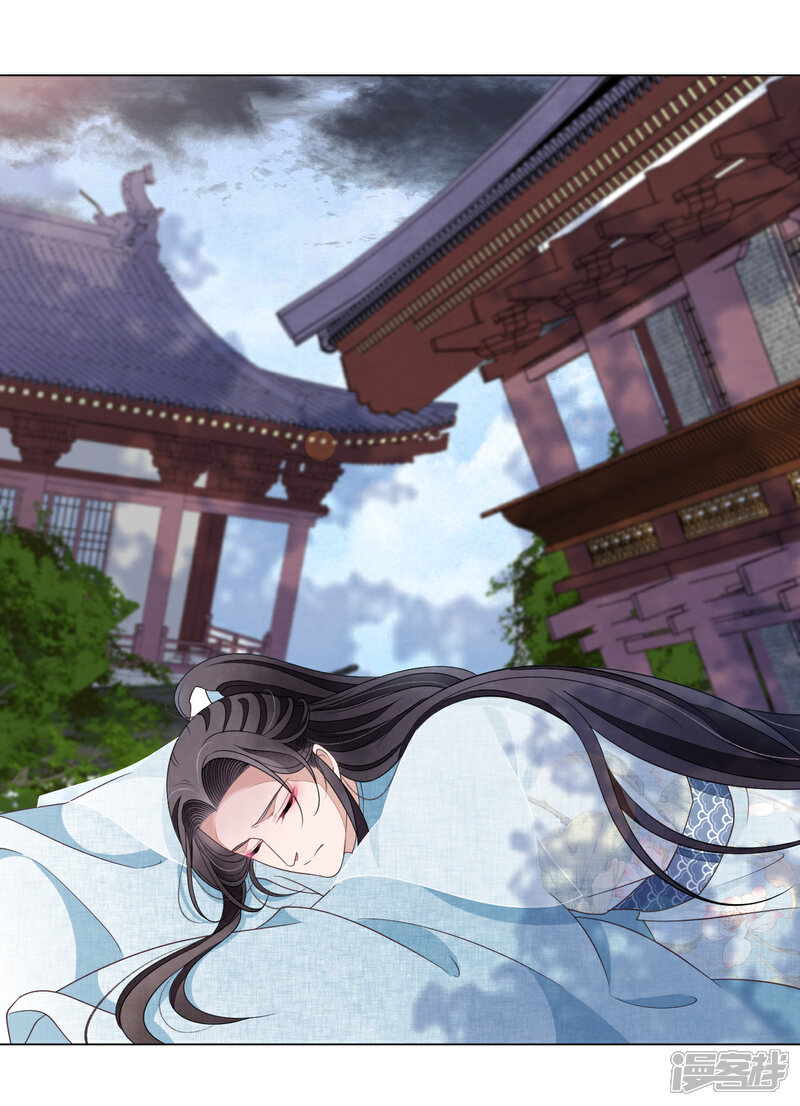 《穿回古代做国宝》第62话 因果 第23页