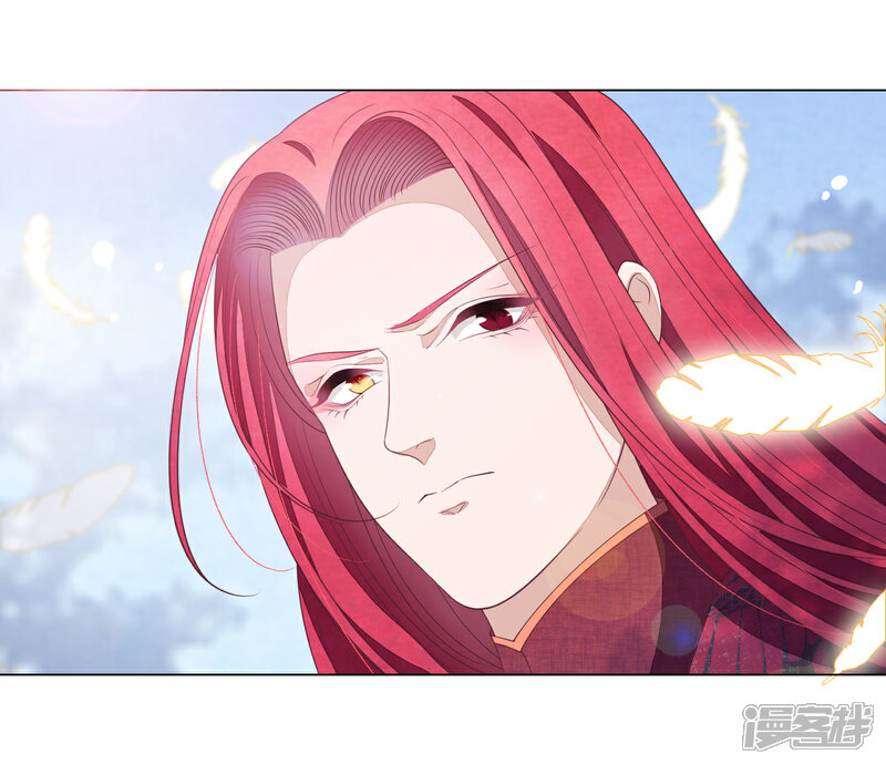 《穿回古代做国宝》第62话 因果 第4页