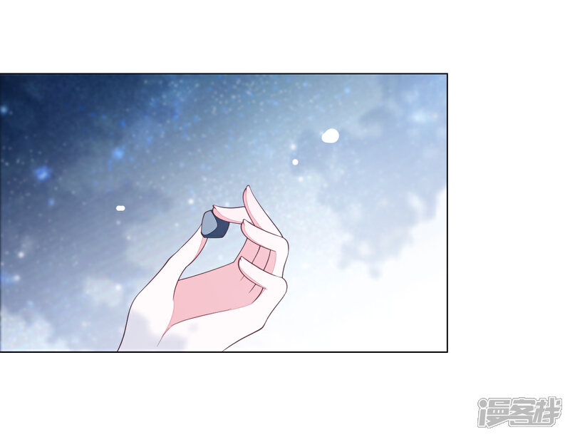 《穿回古代做国宝》第64话 这里是？ 第10页