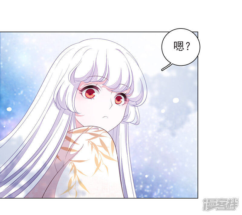 《穿回古代做国宝》第64话 这里是？ 第15页