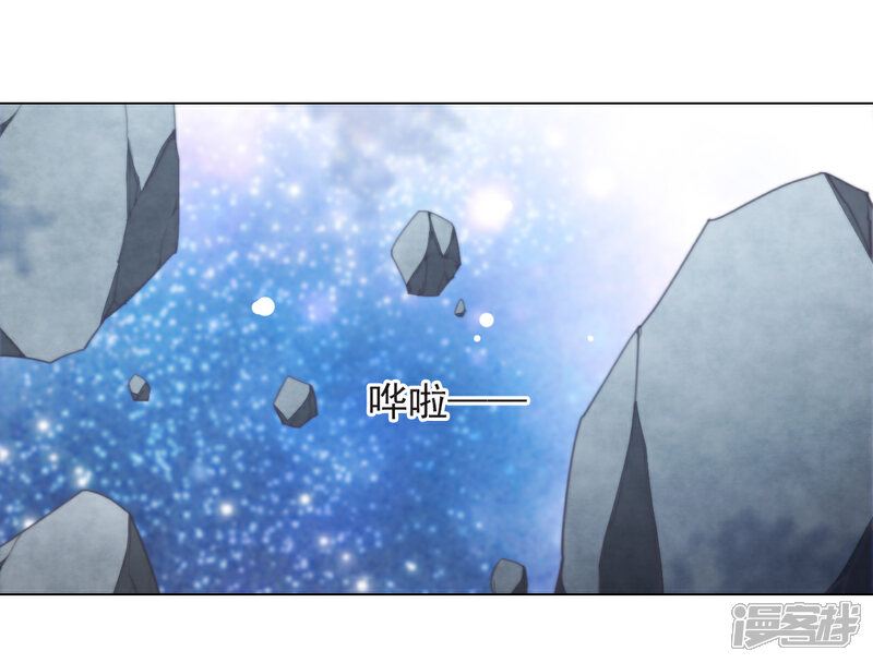 《穿回古代做国宝》第64话 这里是？ 第18页