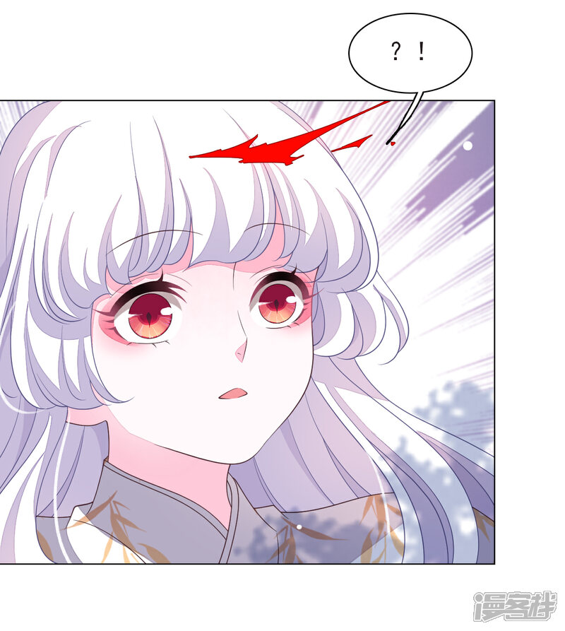 《穿回古代做国宝》第65话 腾挪术？ 第18页