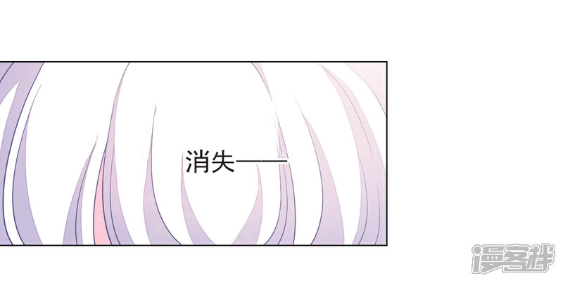 《穿回古代做国宝》第65话 腾挪术？ 第23页