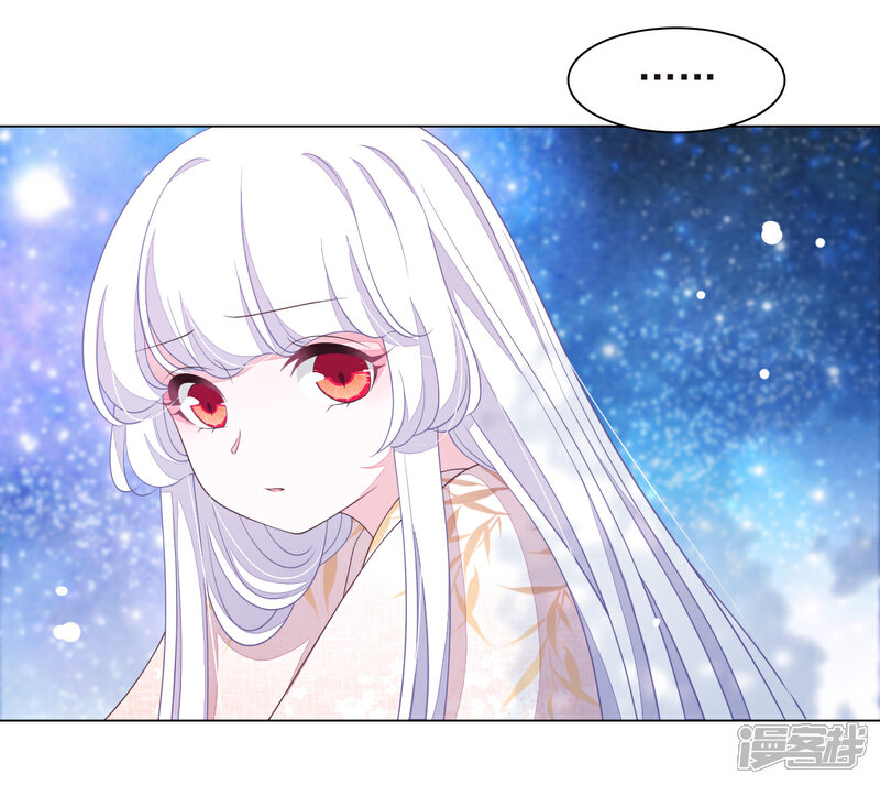《穿回古代做国宝》第65话 腾挪术？ 第4页