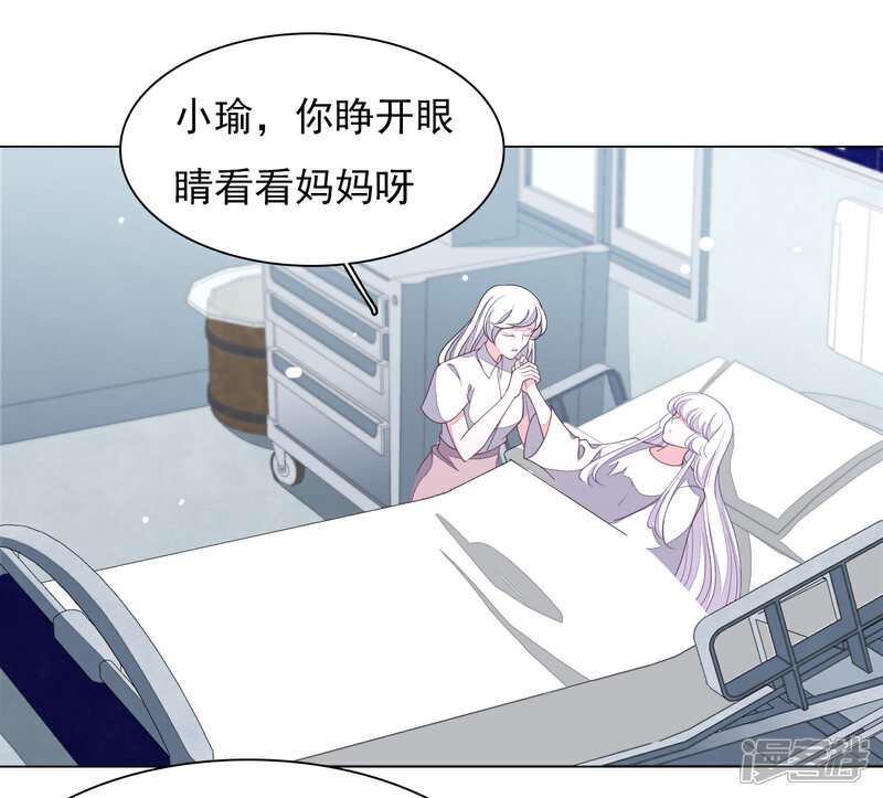 《穿回古代做国宝》第67话 真的回不去了吗？ 第10页