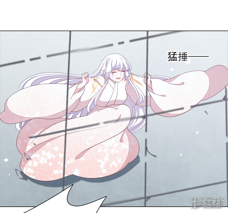 《穿回古代做国宝》第67话 真的回不去了吗？ 第13页