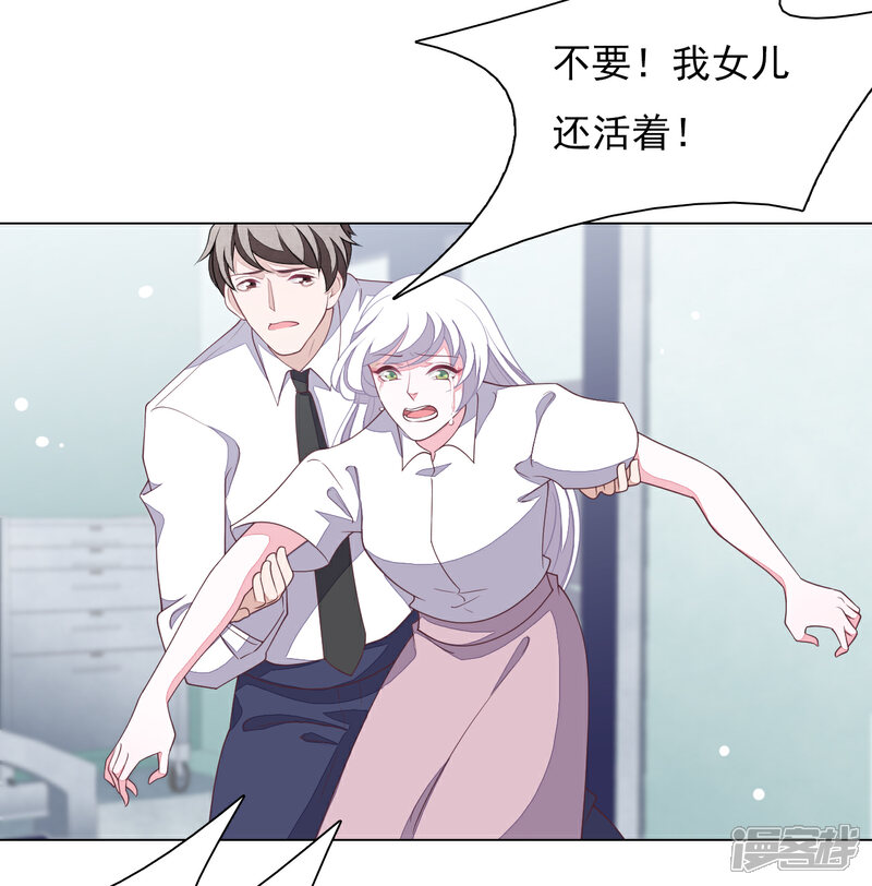 《穿回古代做国宝》第67话 真的回不去了吗？ 第18页