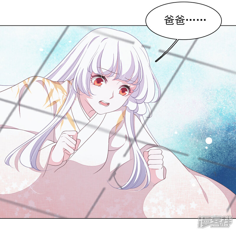 《穿回古代做国宝》第67话 真的回不去了吗？ 第6页