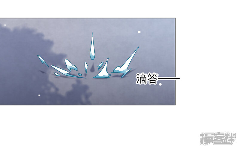 《穿回古代做国宝》第66话 我好想回家…… 第26页
