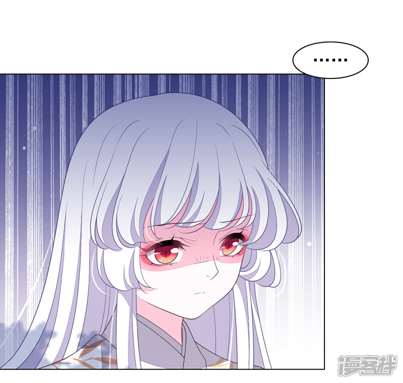 《穿回古代做国宝》第66话 我好想回家…… 第3页