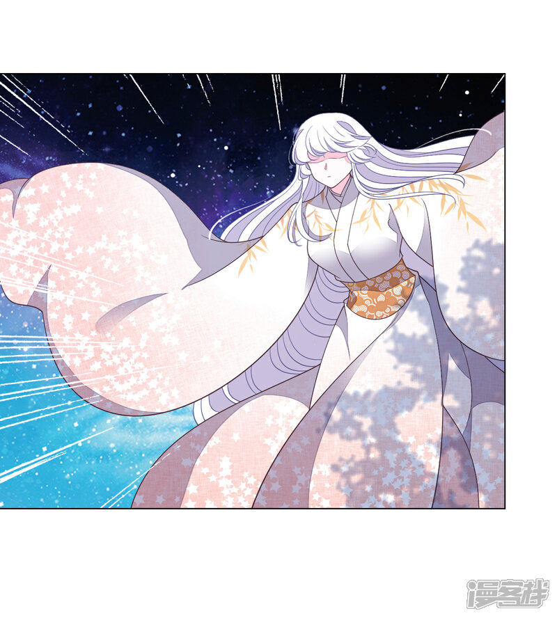 《穿回古代做国宝》第66话 我好想回家…… 第7页
