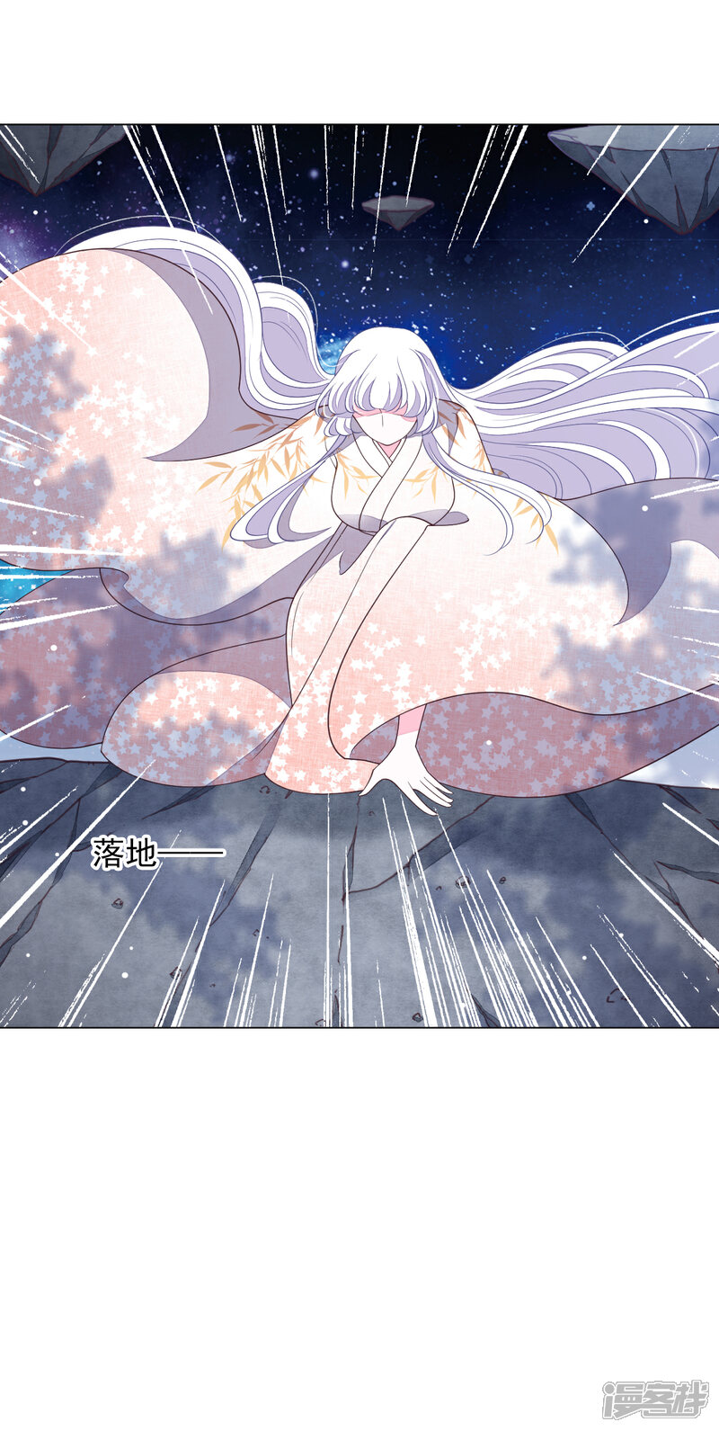 《穿回古代做国宝》第66话 我好想回家…… 第8页