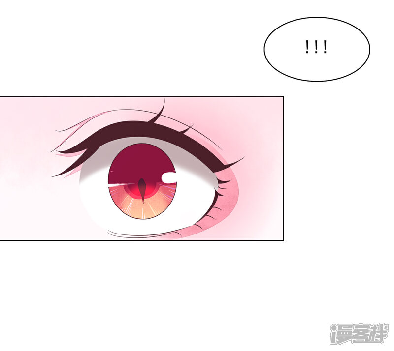 《穿回古代做国宝》第69话 看本座心情 第14页