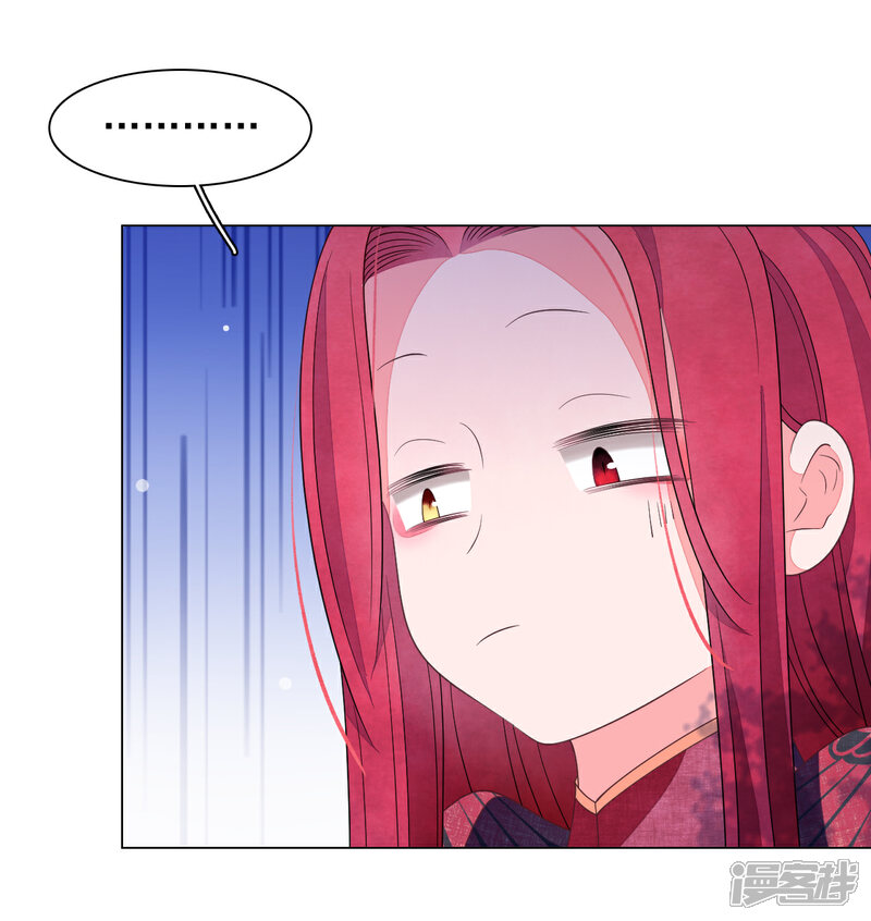 《穿回古代做国宝》第69话 看本座心情 第19页