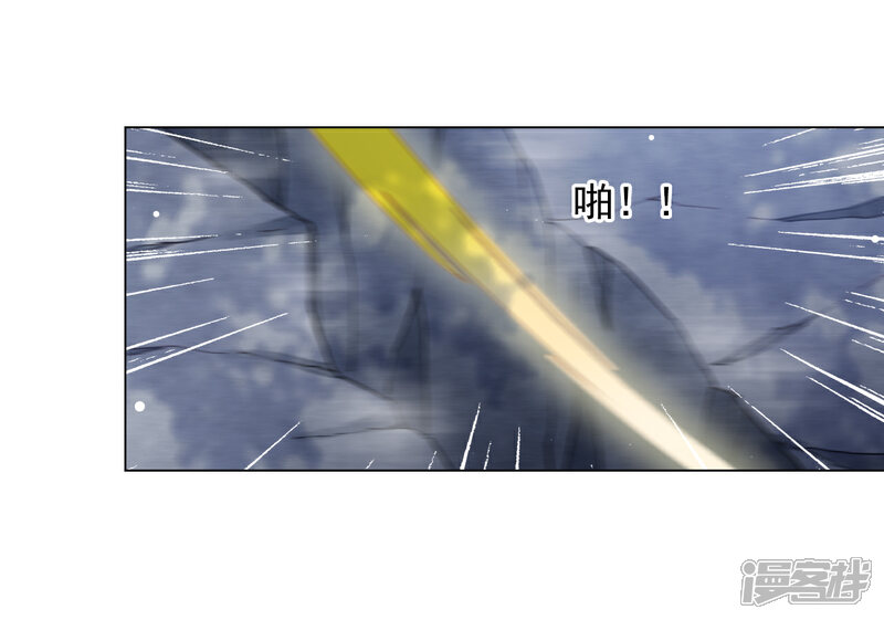 《穿回古代做国宝》第68话 混吃等死 第11页