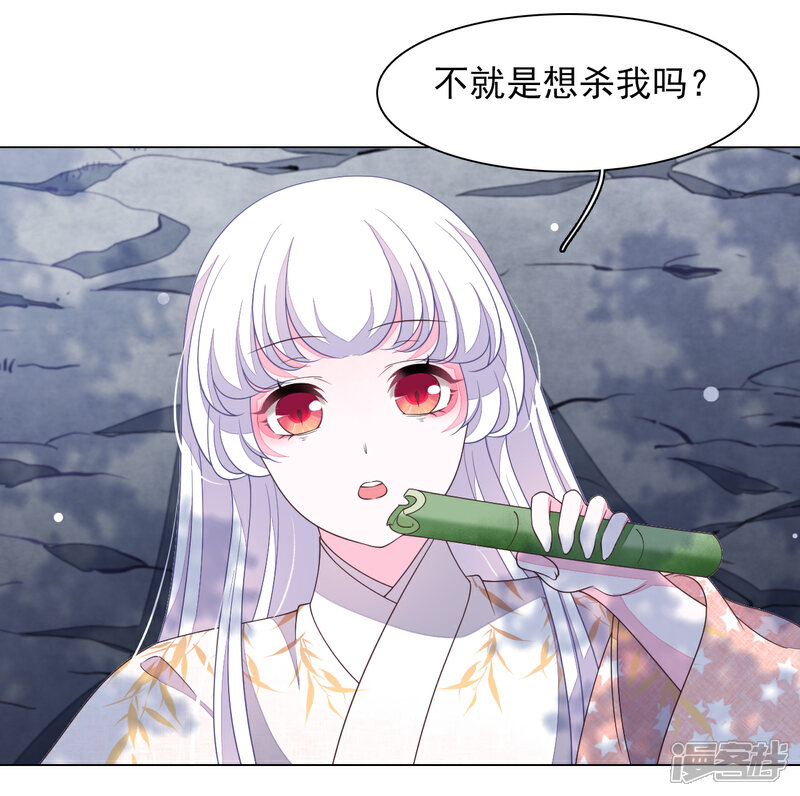 《穿回古代做国宝》第68话 混吃等死 第14页