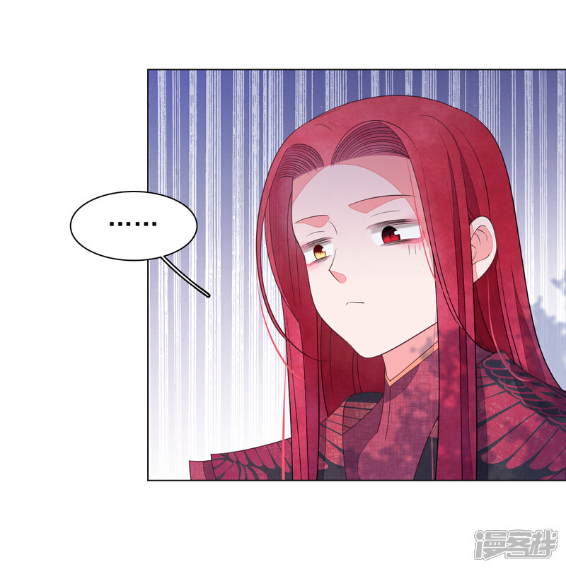 《穿回古代做国宝》第68话 混吃等死 第16页