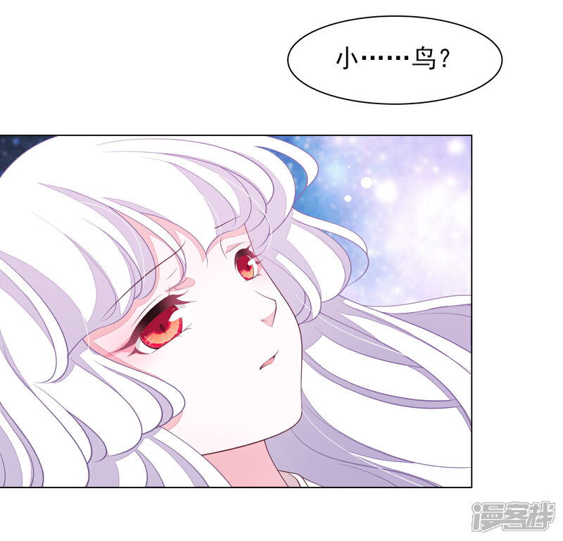 《穿回古代做国宝》第68话 混吃等死 第4页
