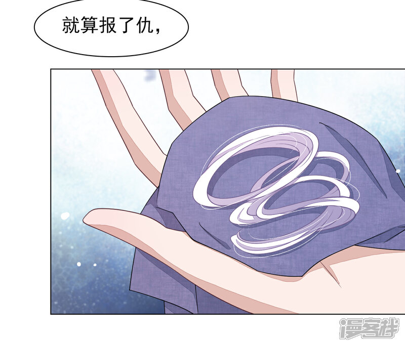 《穿回古代做国宝》第71话 该说的都说完了 第17页