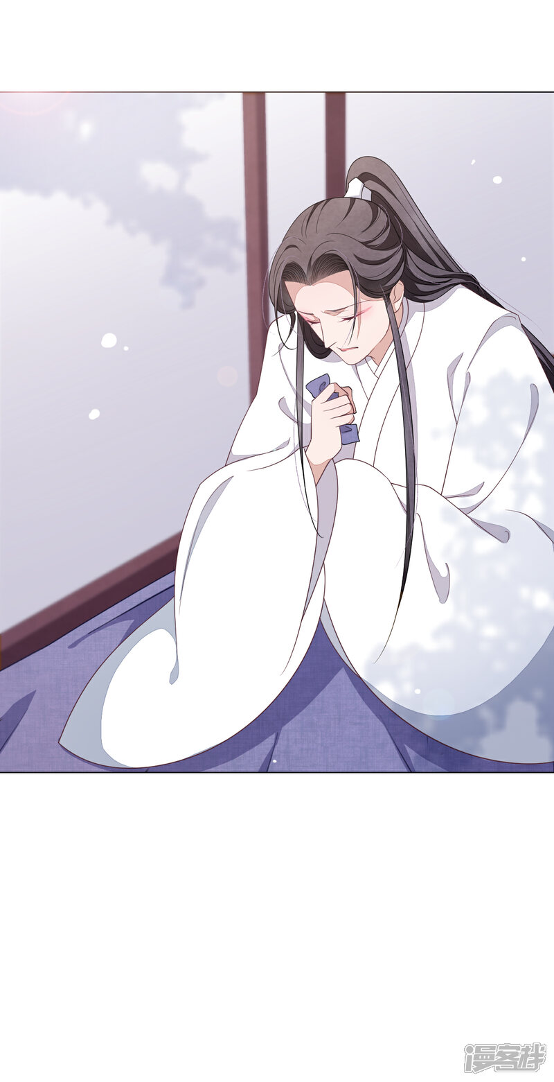 《穿回古代做国宝》第71话 该说的都说完了 第19页