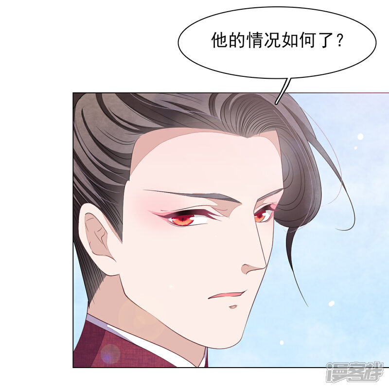 《穿回古代做国宝》第71话 该说的都说完了 第23页