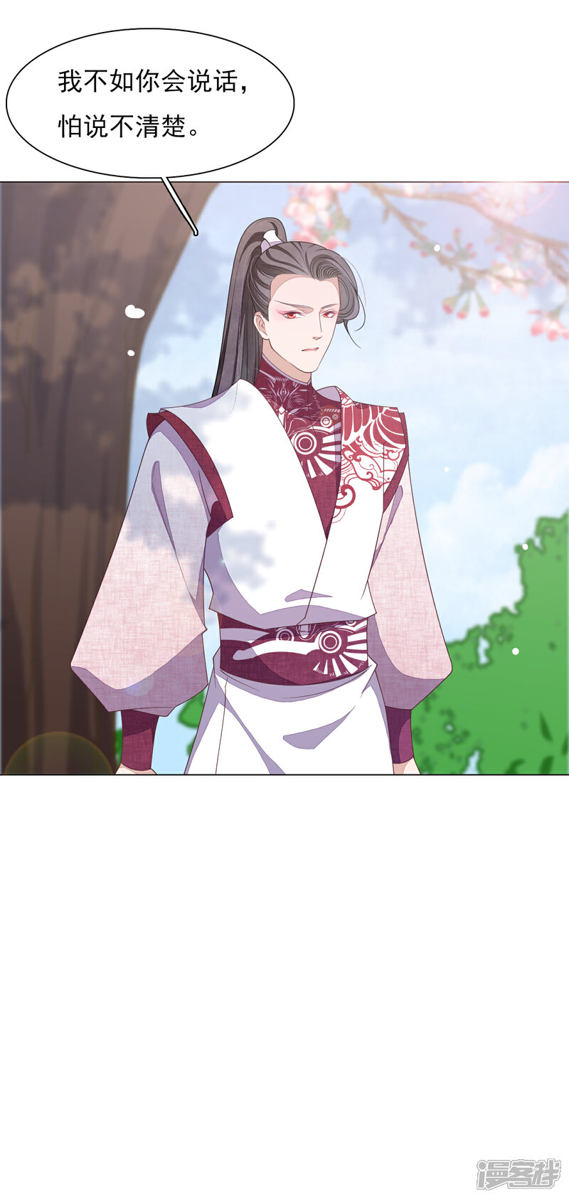 《穿回古代做国宝》第71话 该说的都说完了 第25页