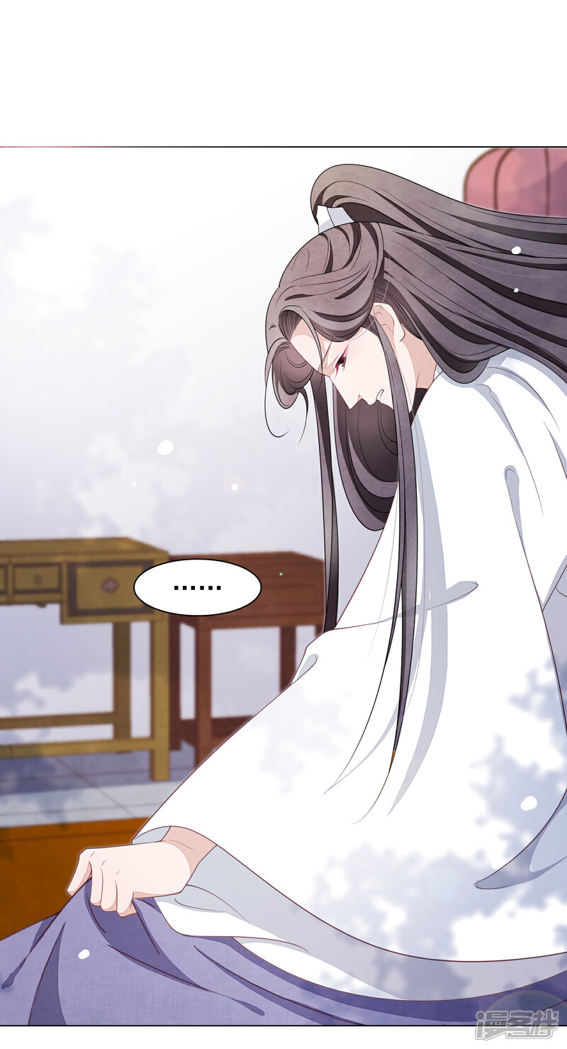 《穿回古代做国宝》第71话 该说的都说完了 第8页