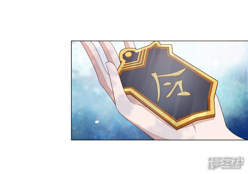 《穿回古代做国宝》第72话 多事之人 第11页
