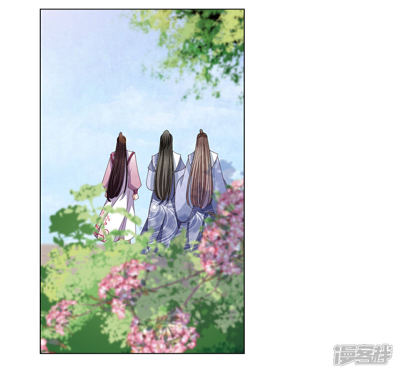 《穿回古代做国宝》第73话 不可再与妖界有任何瓜葛 第11页