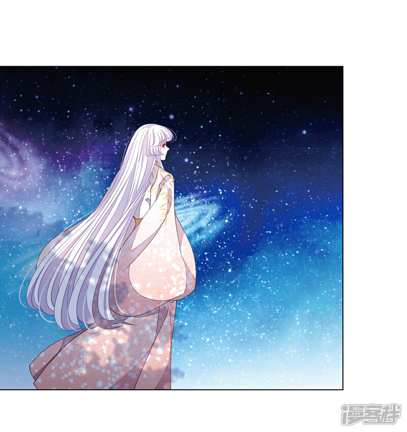 《穿回古代做国宝》第74话 时空之隙 第15页