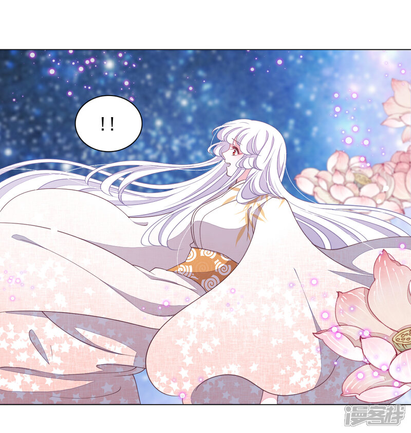 《穿回古代做国宝》第75话 那是……妖界？ 第15页