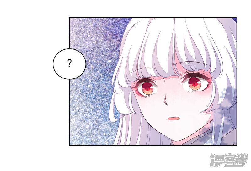 《穿回古代做国宝》第75话 那是……妖界？ 第3页