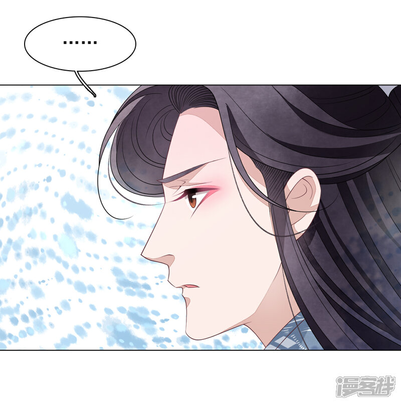 《穿回古代做国宝》第76话 合作 第12页