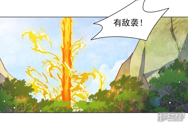 《穿回古代做国宝》第77话 没有妖气的妖 第21页