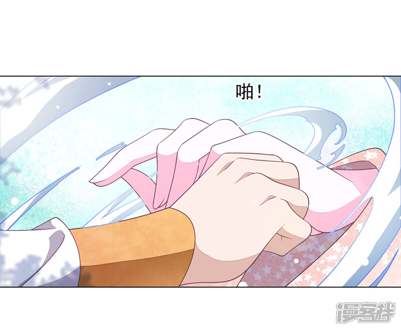 《穿回古代做国宝》第77话 没有妖气的妖 第24页