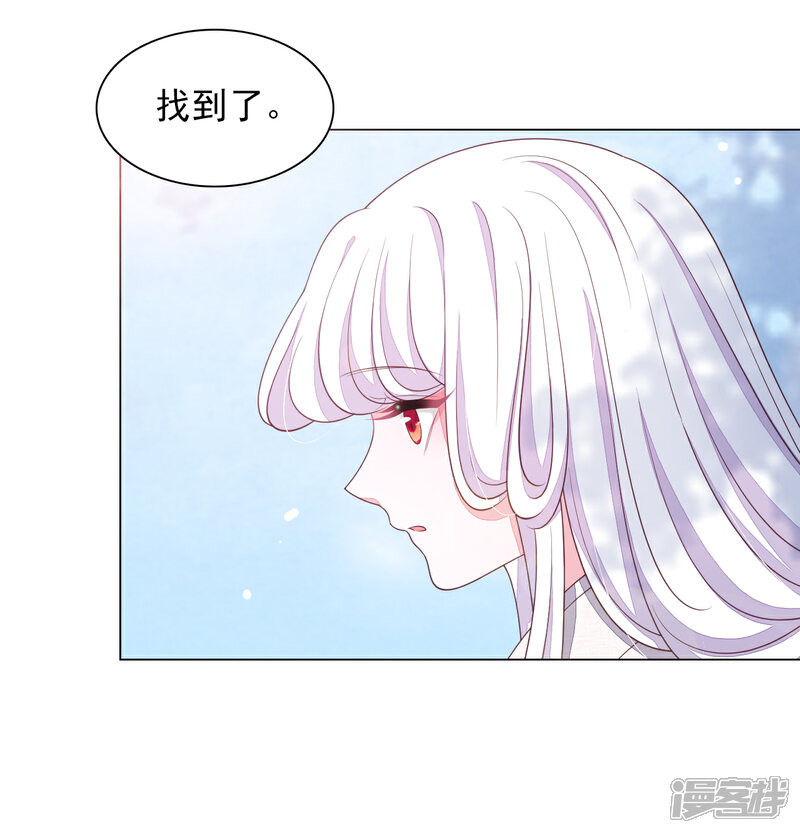《穿回古代做国宝》第77话 没有妖气的妖 第5页