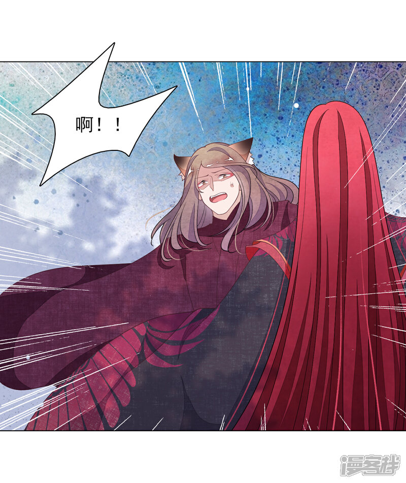 《穿回古代做国宝》第79话 我们的噩梦 第10页