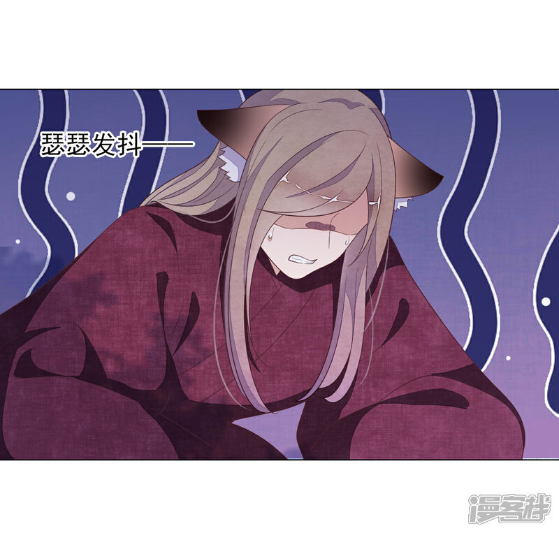《穿回古代做国宝》第79话 我们的噩梦 第8页