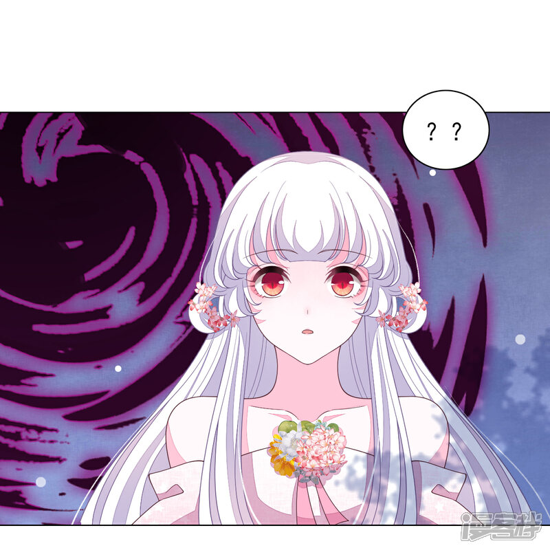 《穿回古代做国宝》第81话 储备粮大人 第24页