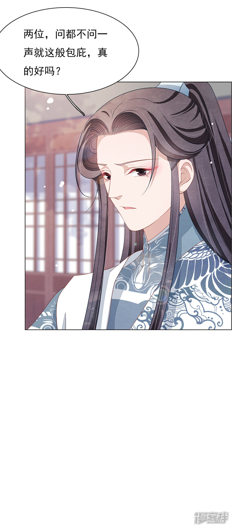 《穿回古代做国宝》第80话 我可以给你想要的 第19页