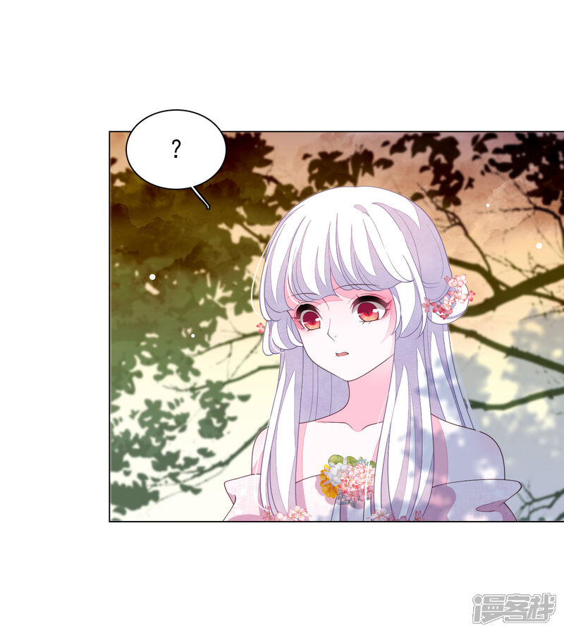 《穿回古代做国宝》第83话 打不过 第21页