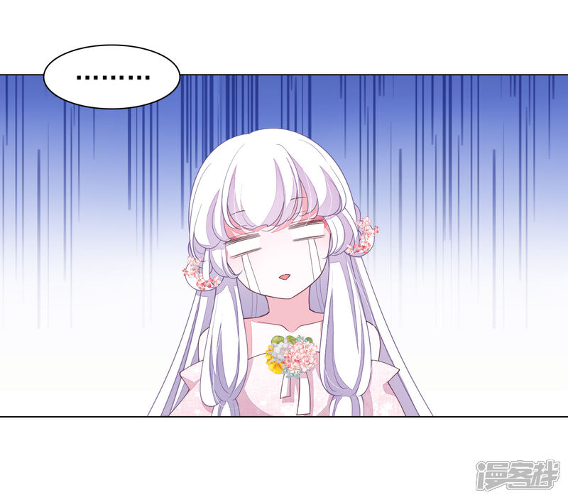 《穿回古代做国宝》第83话 打不过 第9页