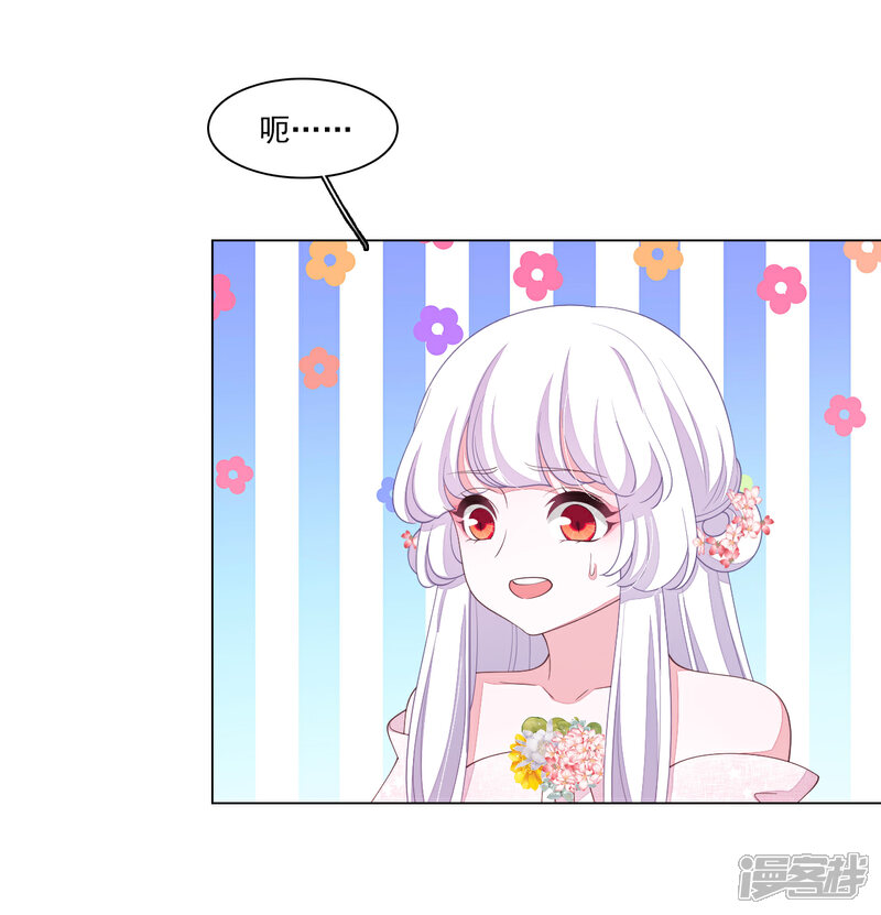 《穿回古代做国宝》第85话 那个人 第21页