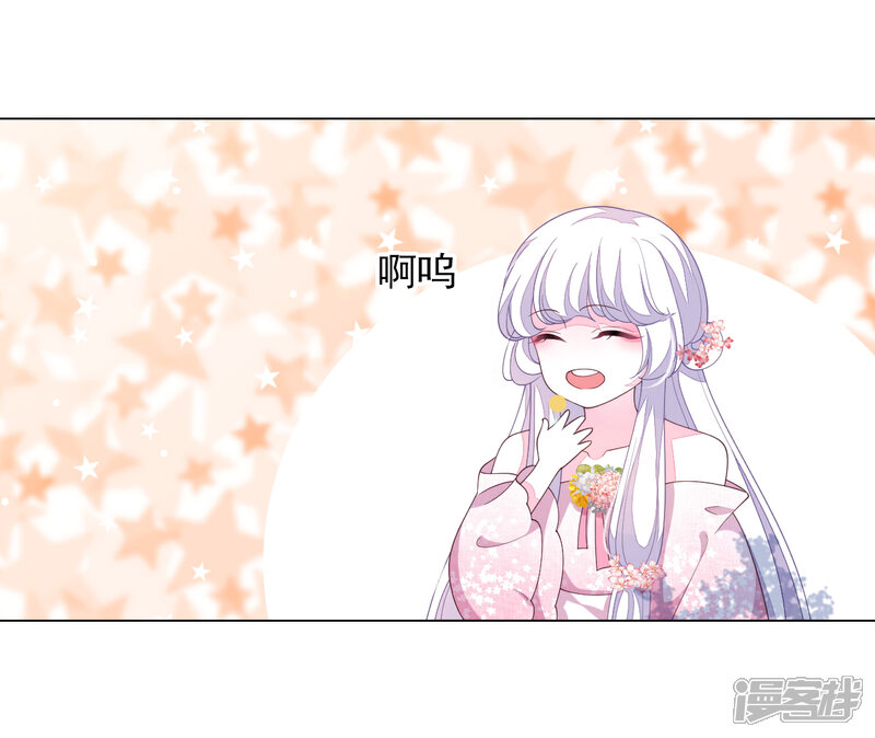 《穿回古代做国宝》第84话 我是回不去的了 第21页