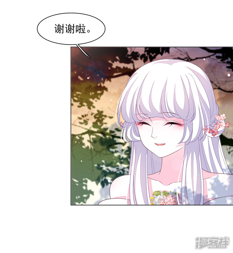 《穿回古代做国宝》第84话 我是回不去的了 第22页