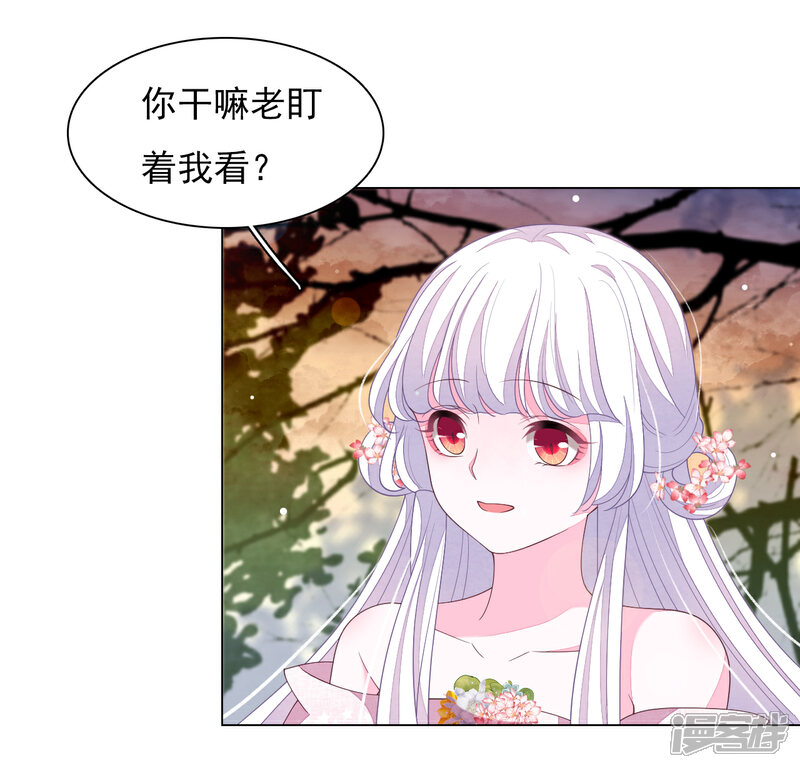 《穿回古代做国宝》第84话 我是回不去的了 第24页